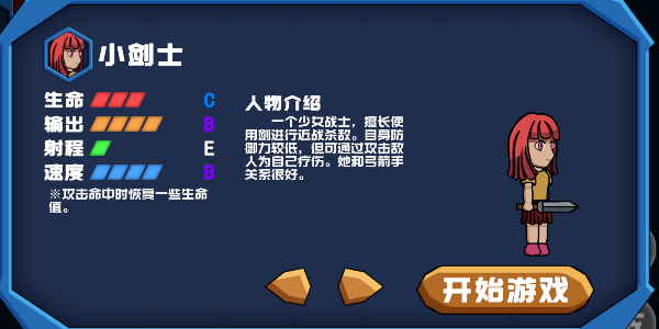 勇往直下官方版