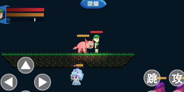 勇往直下官方版