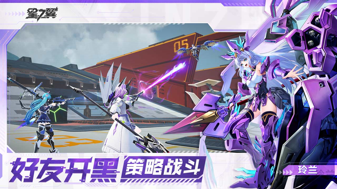 星之翼新版