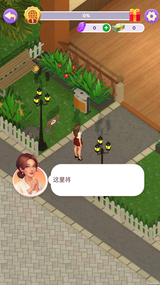 女孩夢想商店Ⅱ