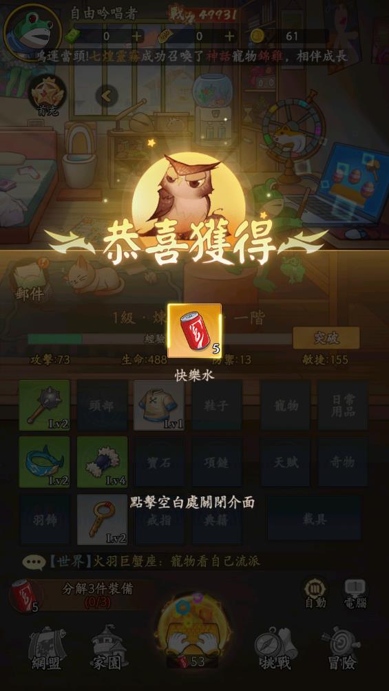 網(wǎng)友請(qǐng)稍等游戲最新版