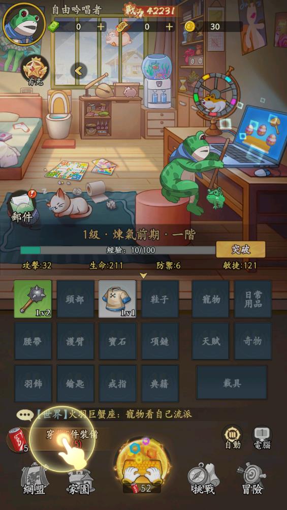 網(wǎng)友請(qǐng)稍等游戲最新版