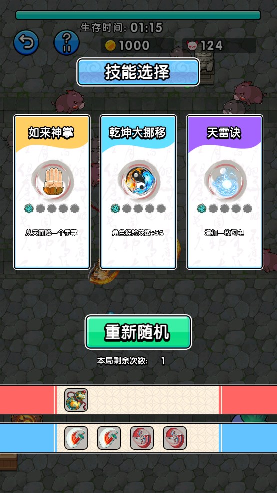 鳩摩大俠渡劫轉(zhuǎn)轉(zhuǎn)刀版