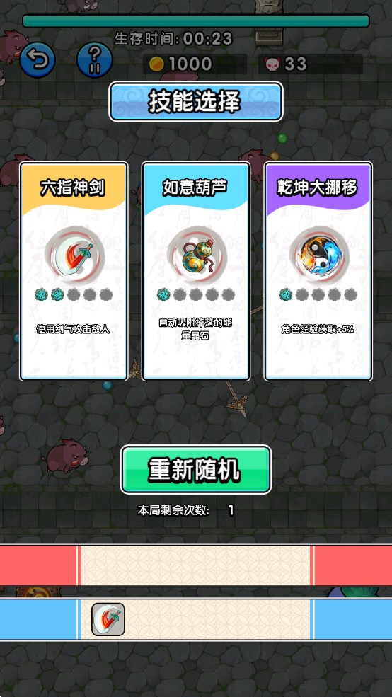 鳩摩大俠渡劫轉(zhuǎn)轉(zhuǎn)刀版