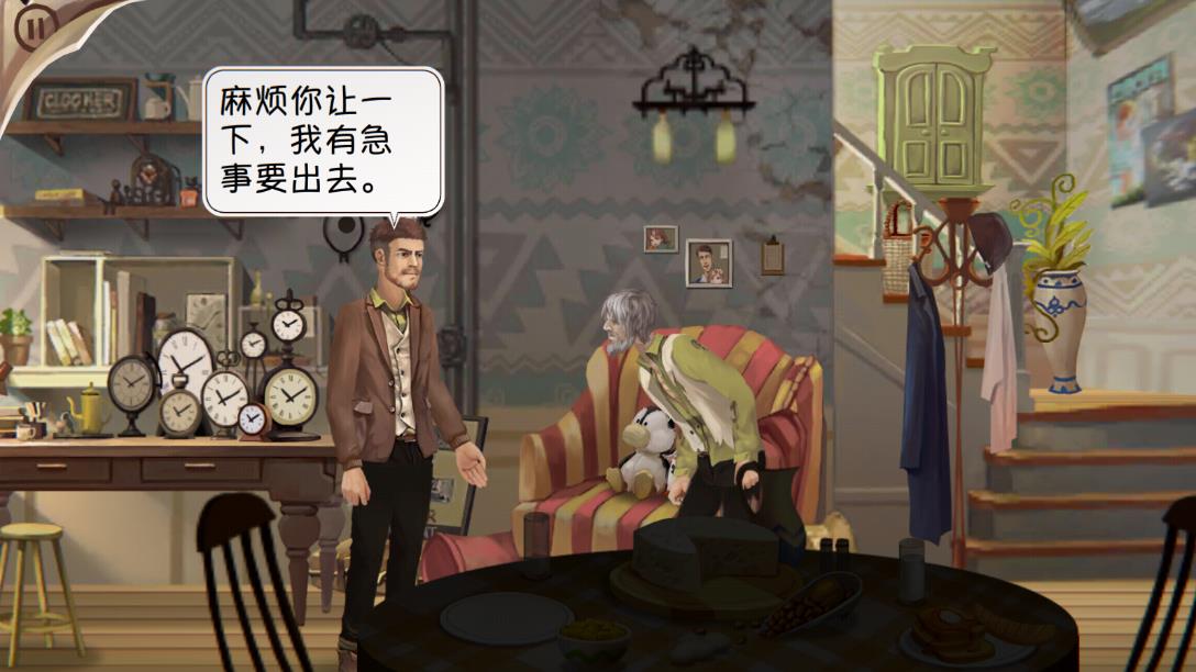 鑄時匠中文版