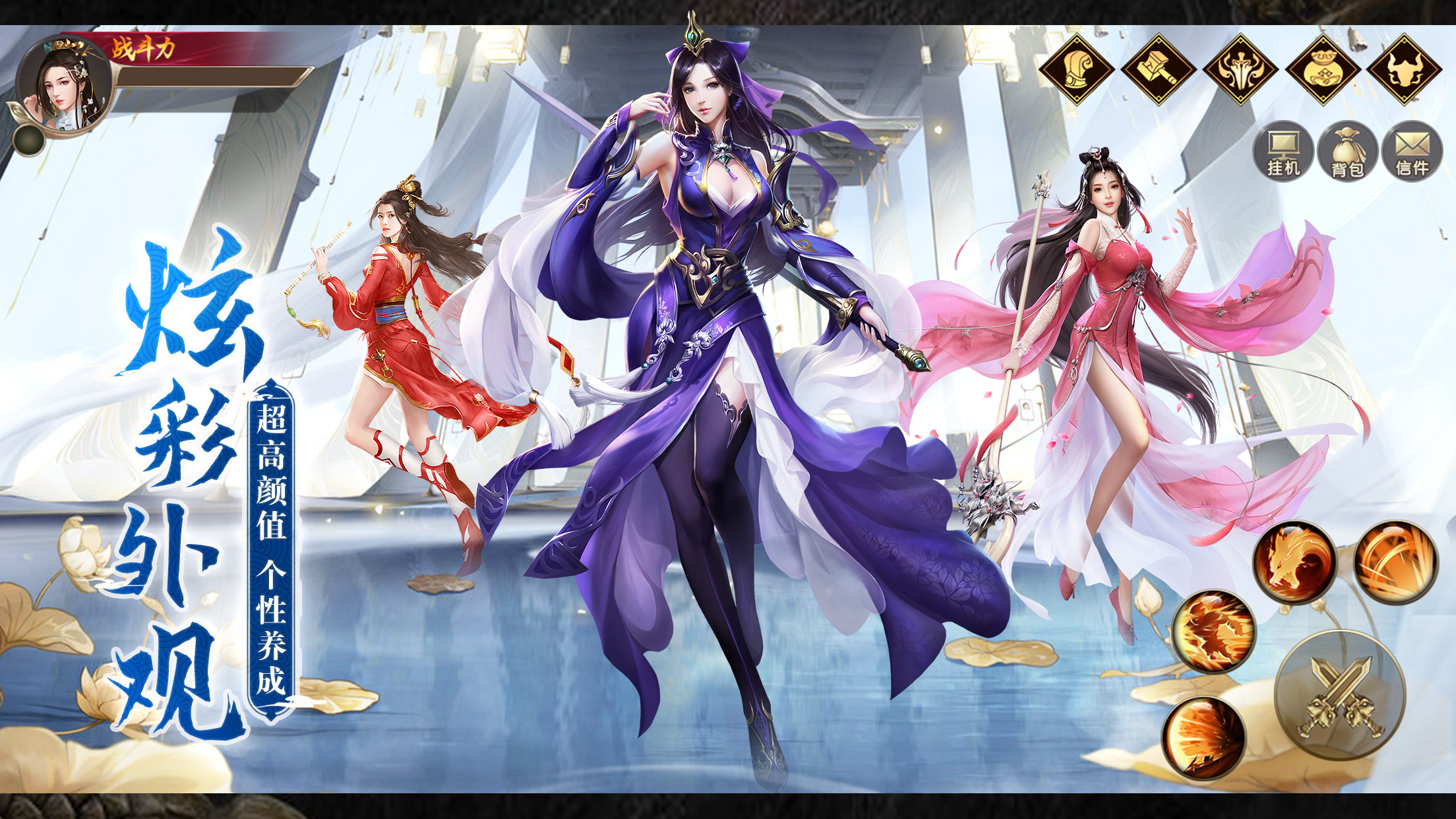 劍舞乾坤官方版