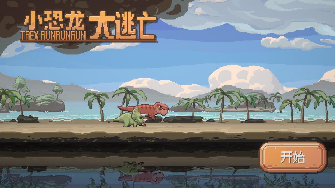 小恐龍?zhí)油龉俜桨?> </li>
              <li id=