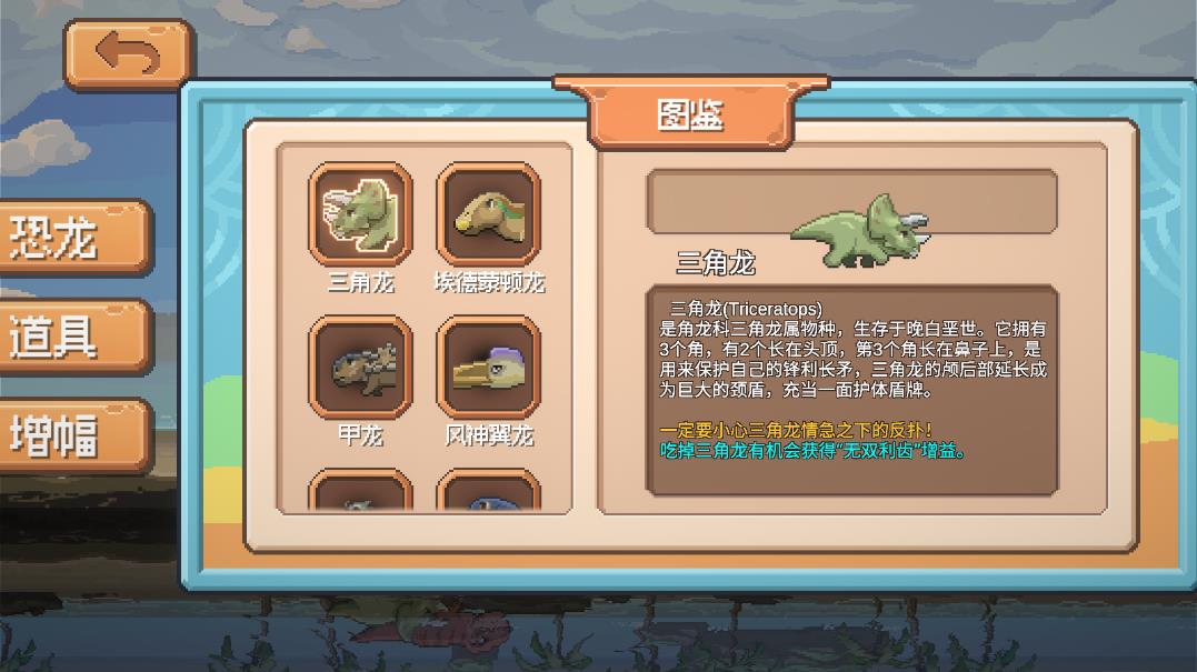 小恐龍?zhí)油龉俜桨?> </li>
 
            </ul>
            <a class=