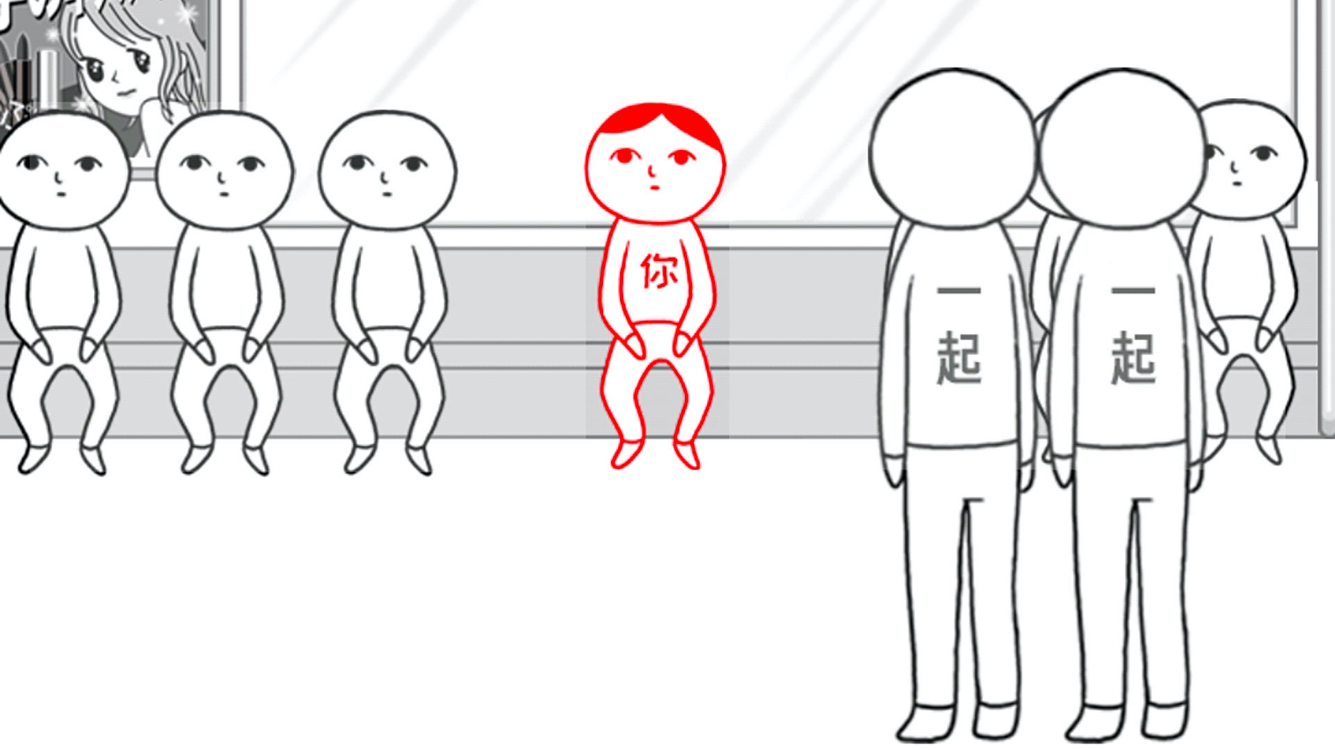 宅男日常游戲新版