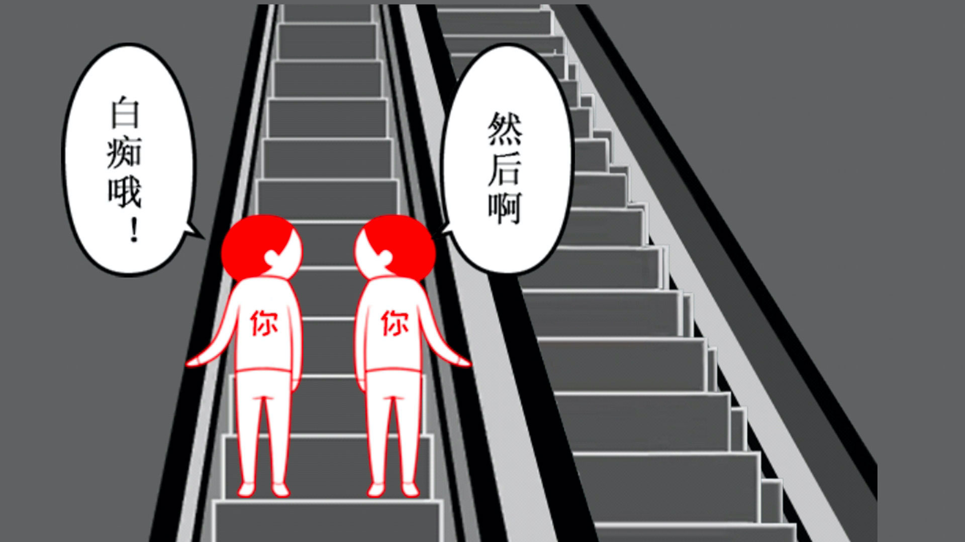 宅男日常游戲新版