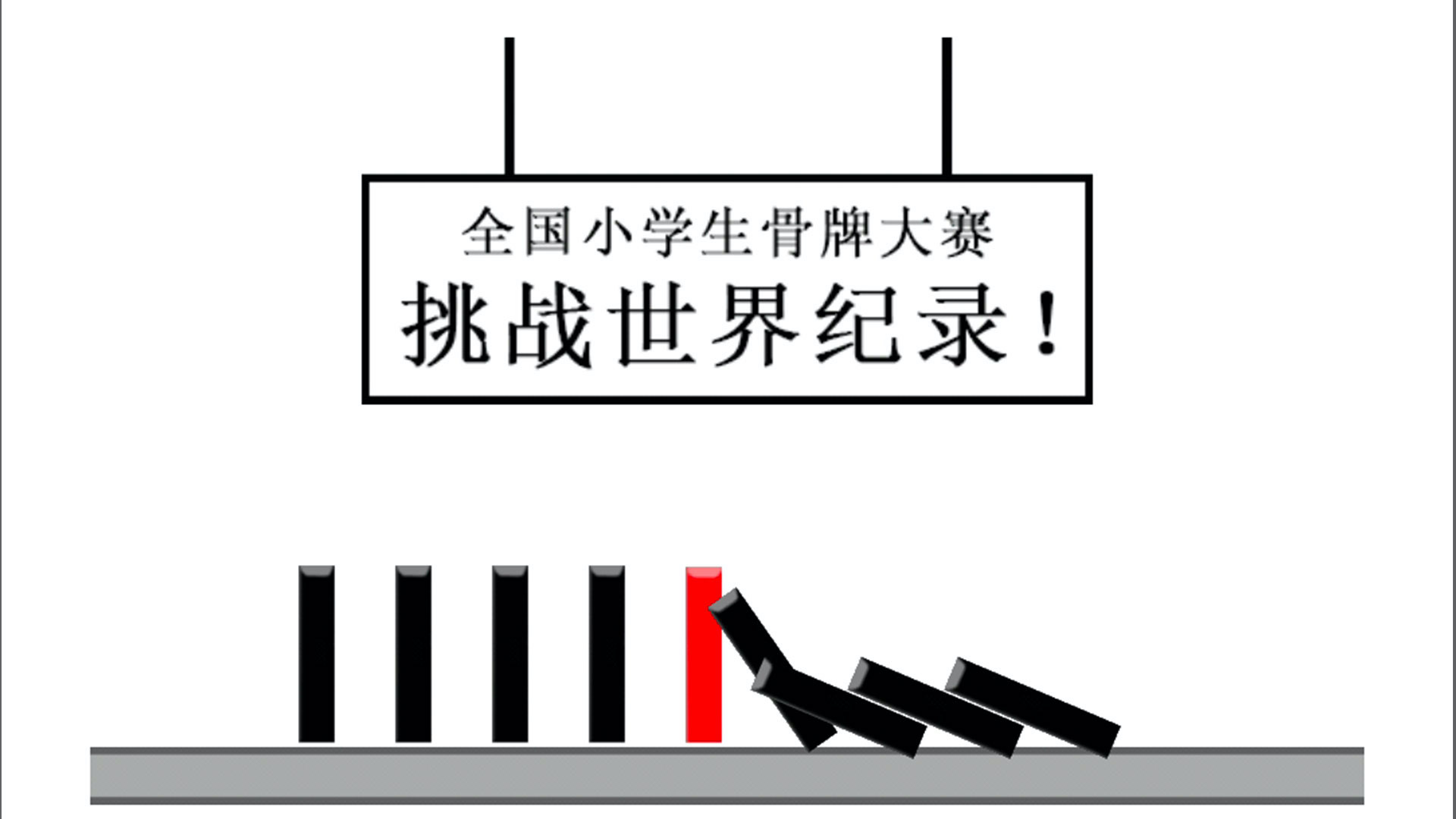 宅男日常游戲新版