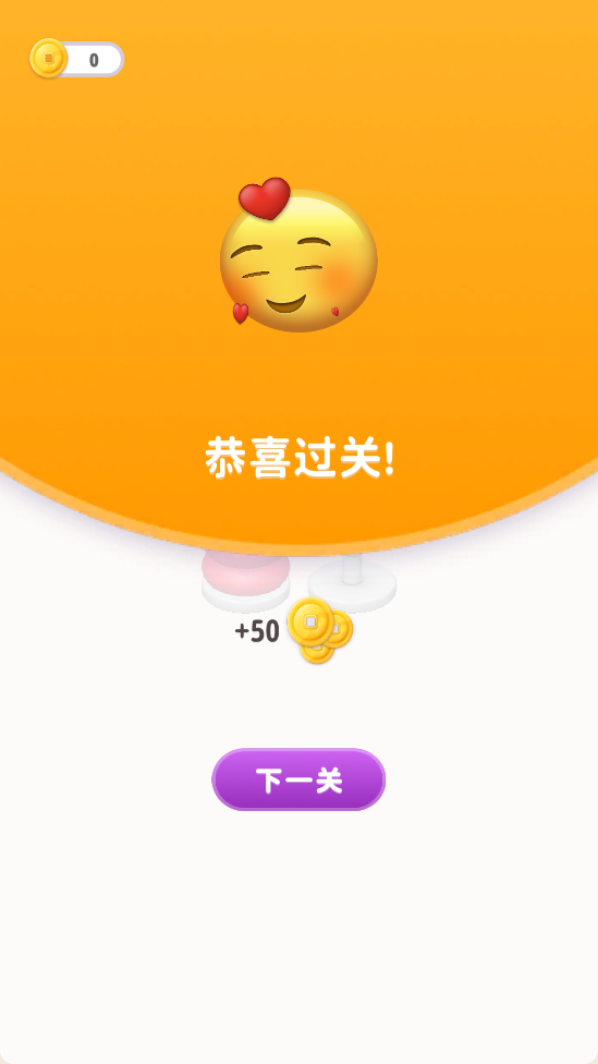 繽紛串串官方版