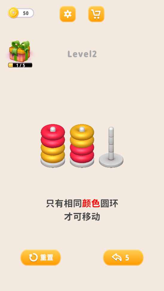 繽紛串串官方版