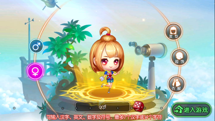 彈彈堂口袋版