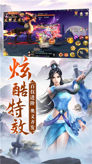 陰陽雙劍官方版