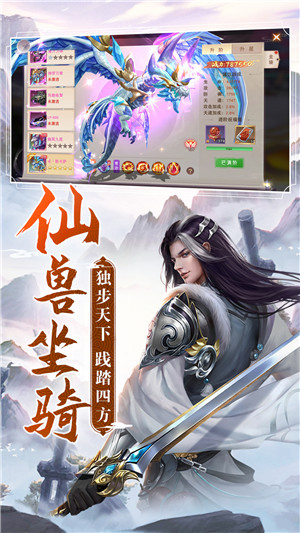 陰陽雙劍官方版