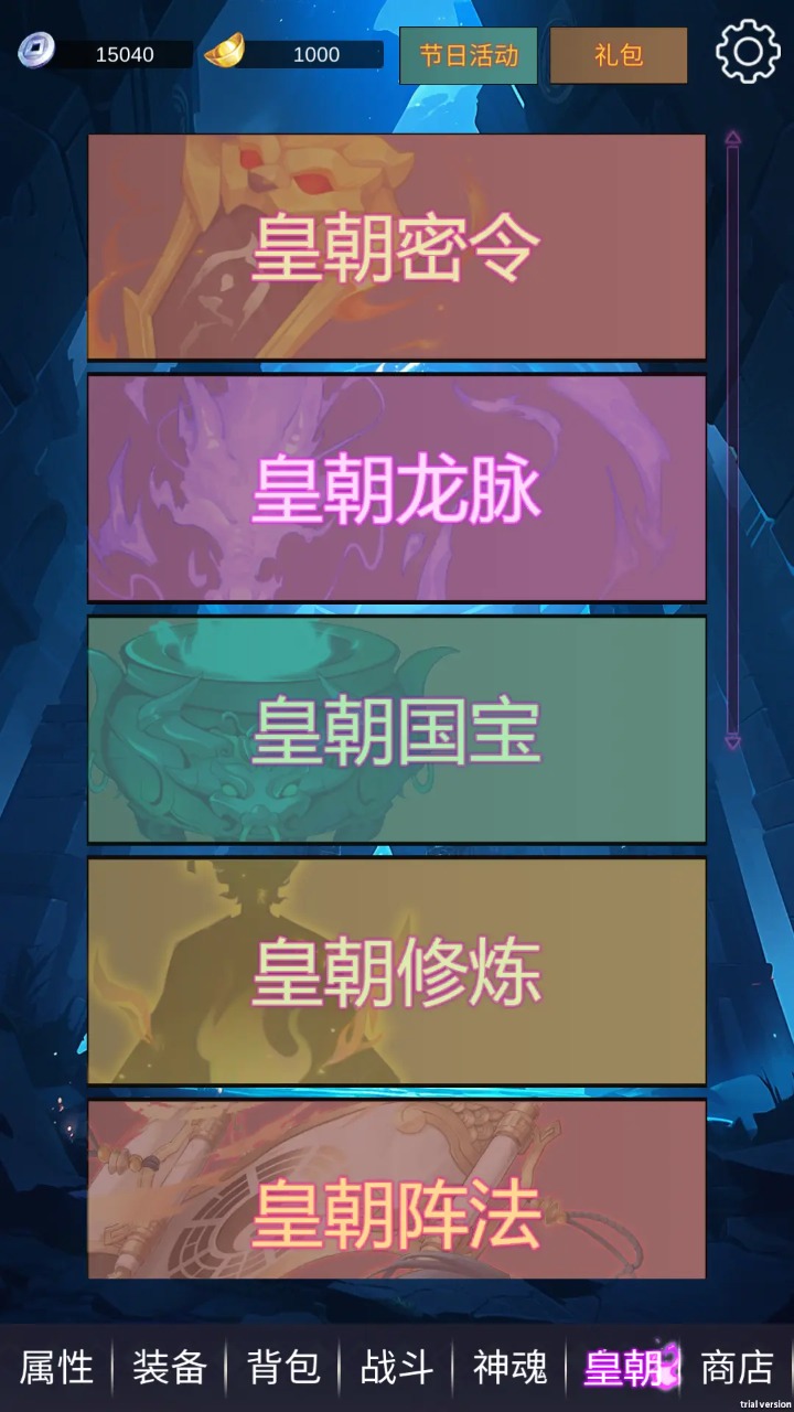 狄仁杰黃牌覺醒官方版游戲