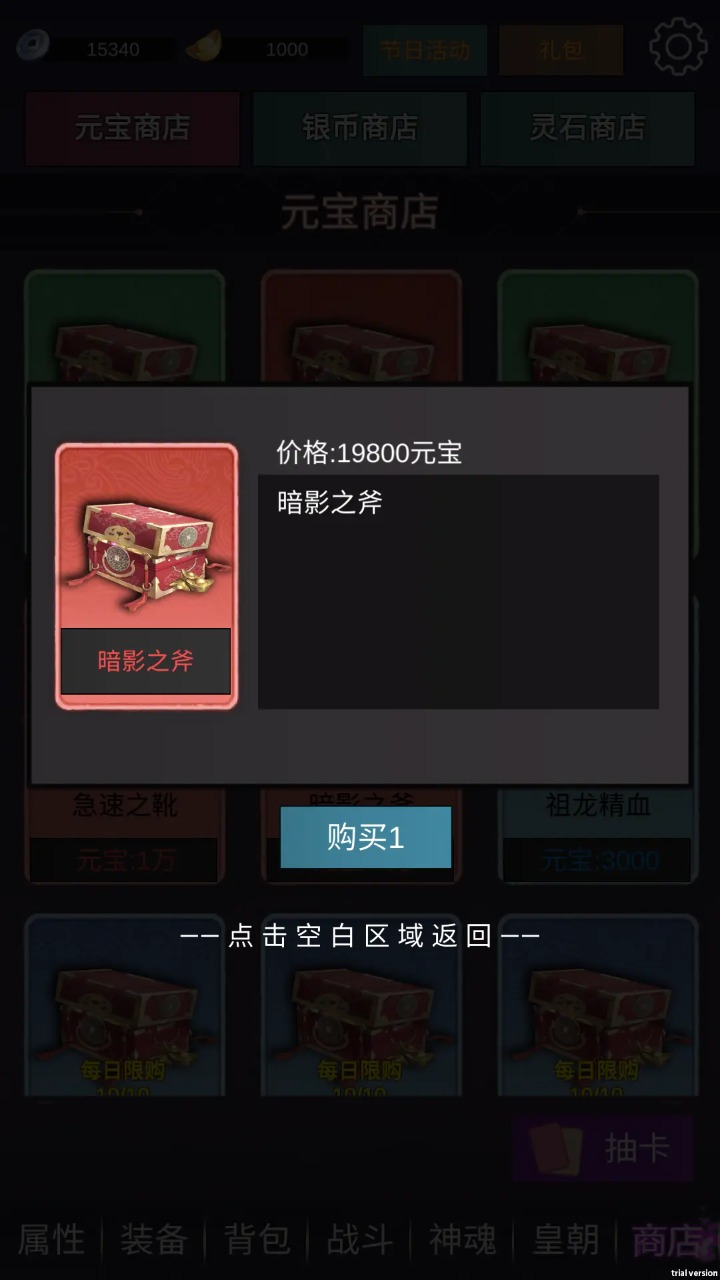 狄仁杰黃牌覺醒官方版游戲