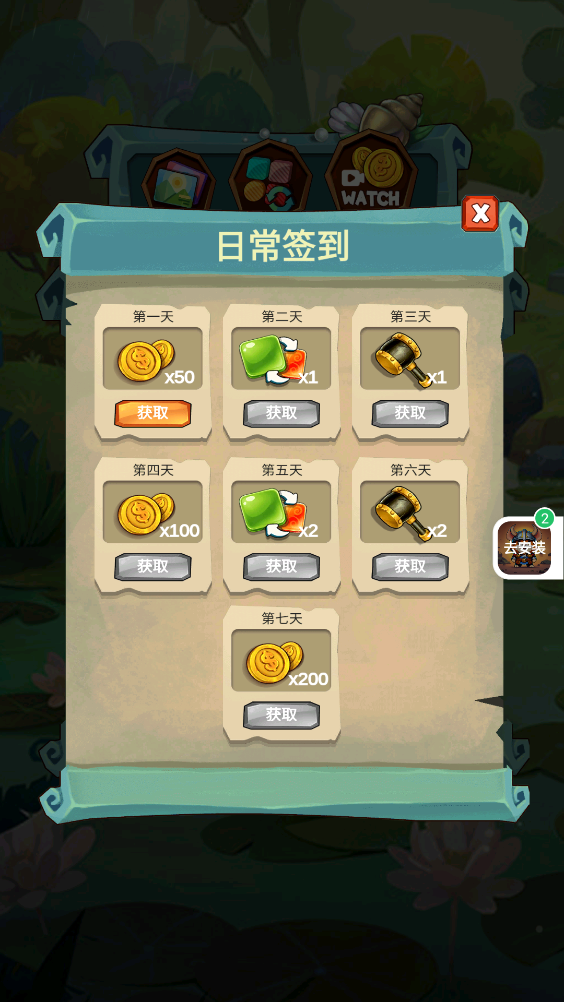 2048滑塊新版本