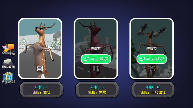 顛覆所有游戲