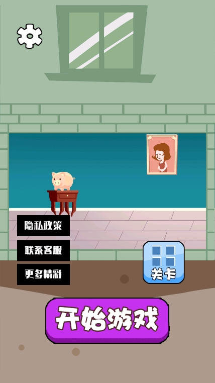 糖無法被找到的手游最新版
