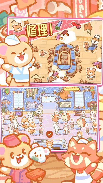 最新版做飯游戲制作
