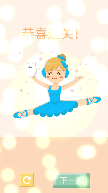 《MyCat我的貓咪去哪兒》