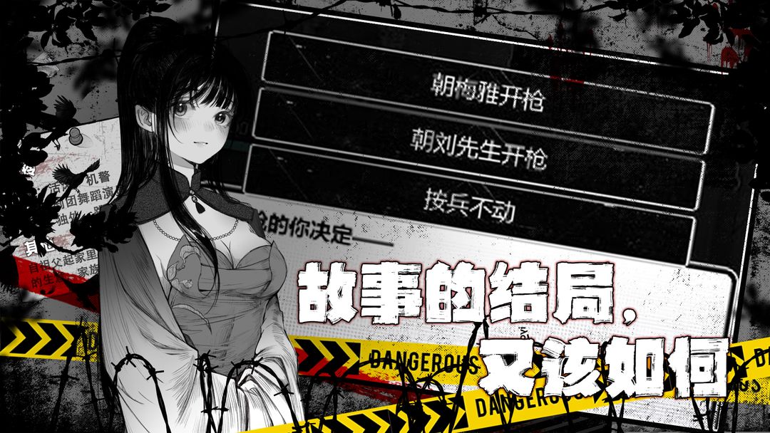 逃離園區(qū)2：青龍山莊生存藝術(shù)新版
