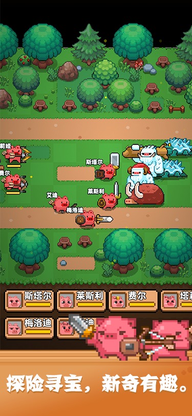 開拓豬島官方版