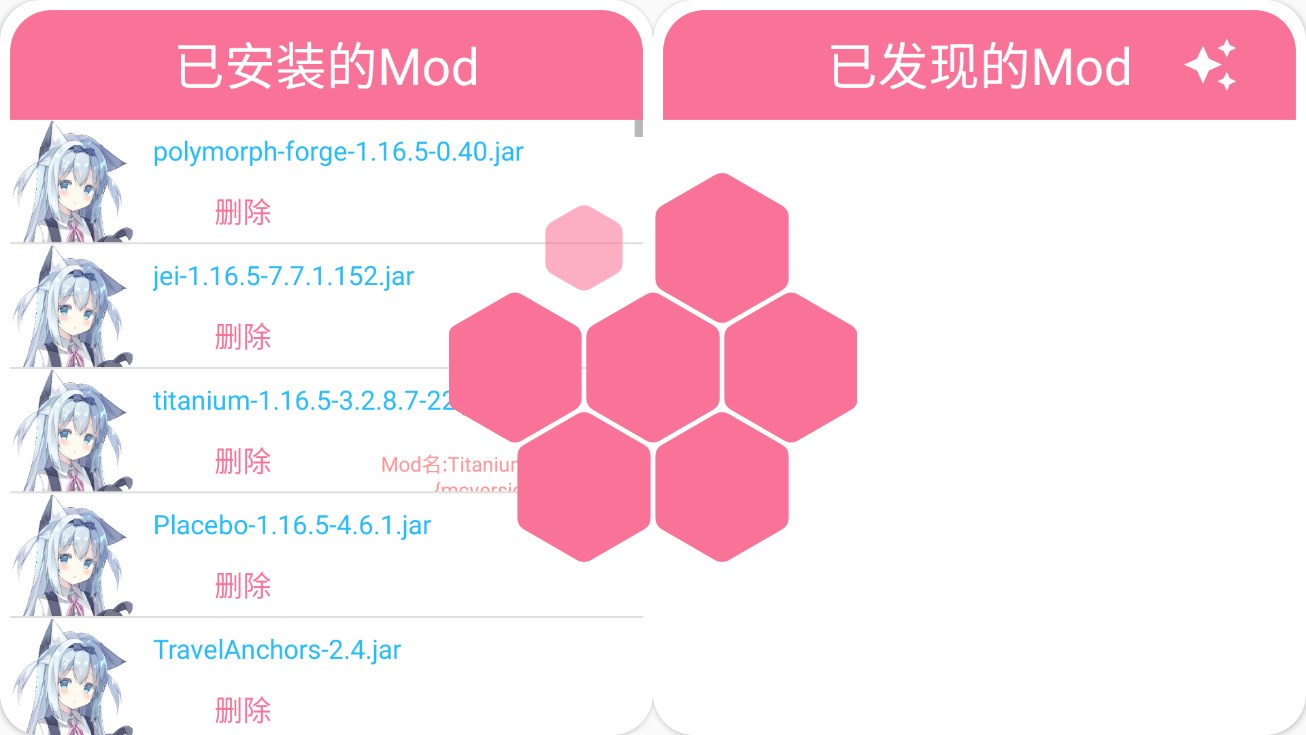 我的世界蜜蜂空島2手機版版