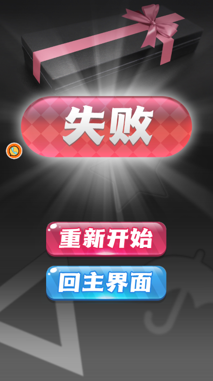金餅餅之戰(zhàn)游戲