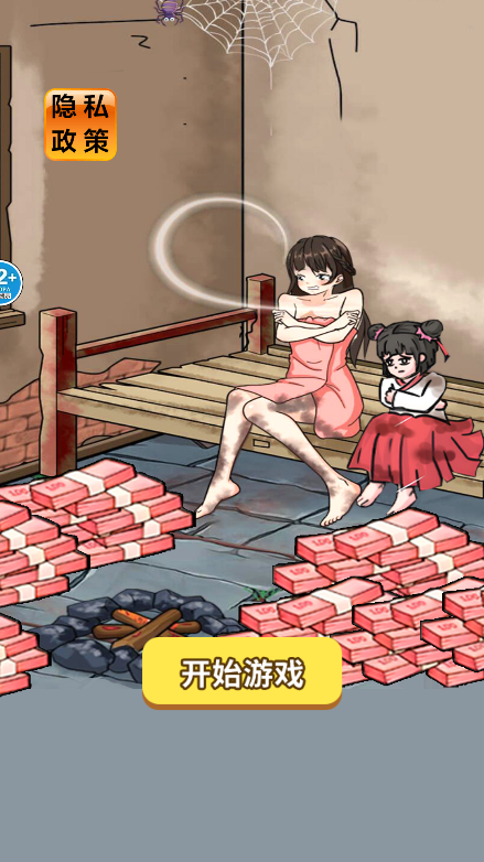 幫幫母子手機版