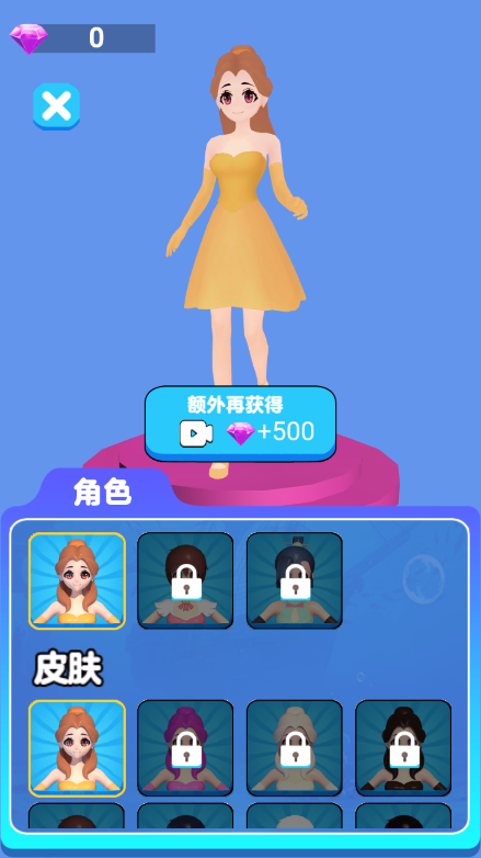 姐姐跳舞手游安卓版