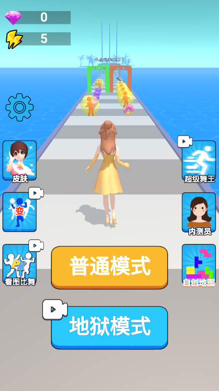 姐姐跳舞手游安卓版