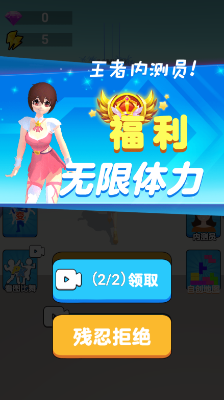 姐姐跳舞手游安卓版