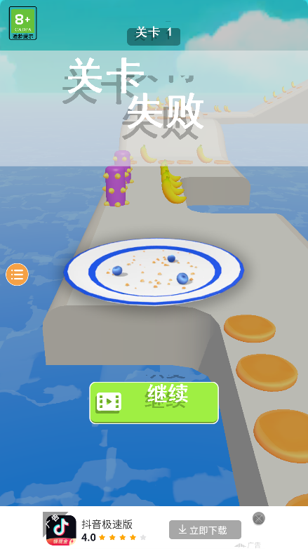 彩虹蛋糕制作挑戰(zhàn)