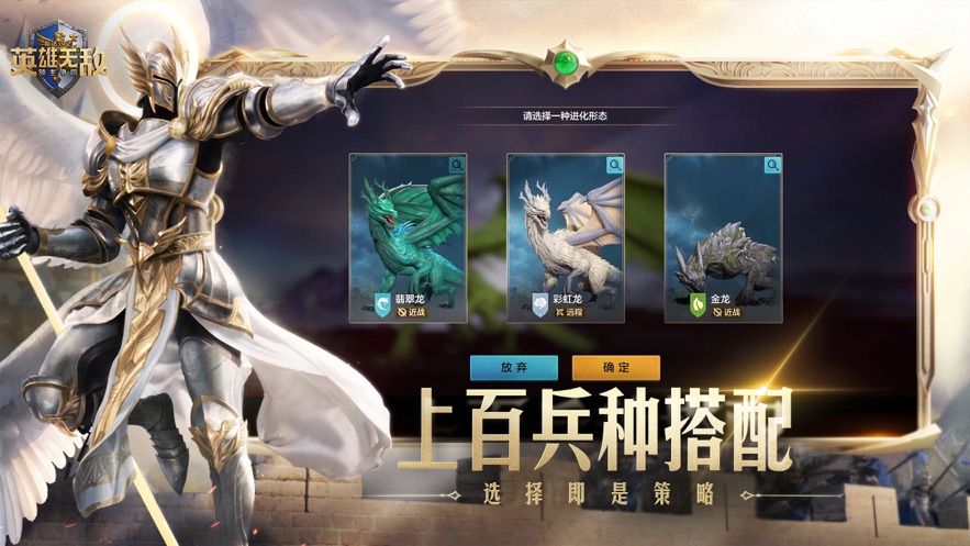 魔法門英雄無敵：領(lǐng)主爭霸安卓手機版