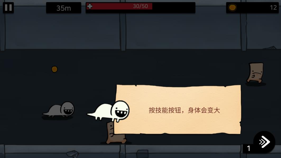 逃脫實驗室手機版