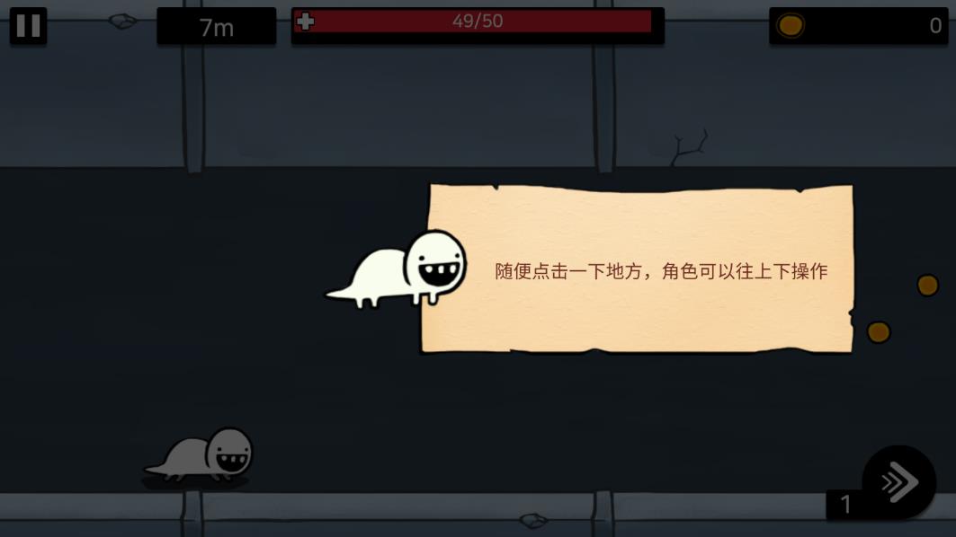 逃脫實驗室手機版
