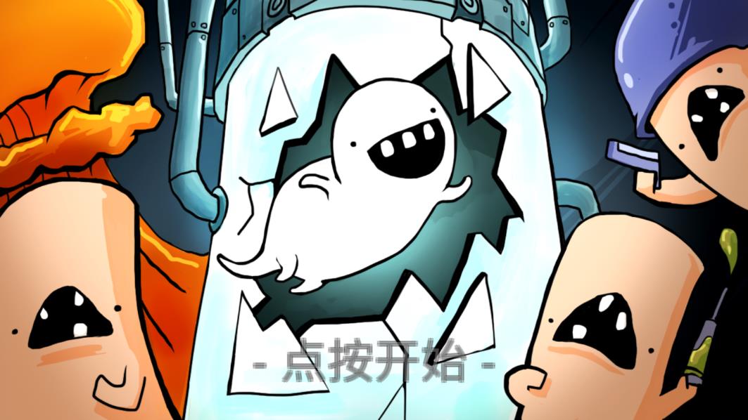 逃脫實驗室手機版