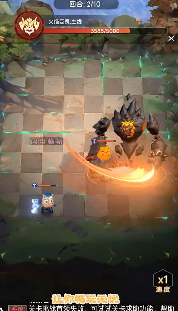 我叫MT英雄殺新版