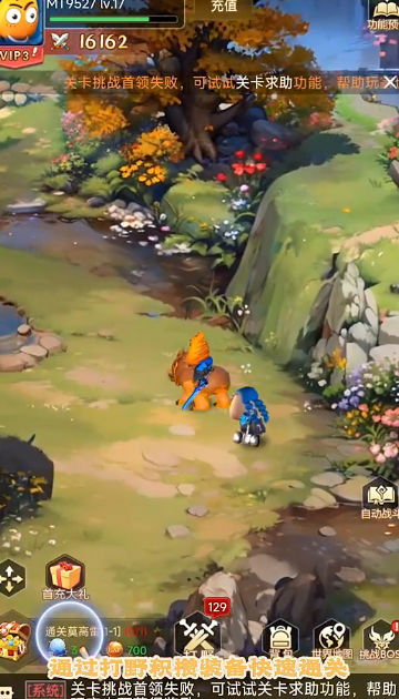 我叫MT英雄殺新版