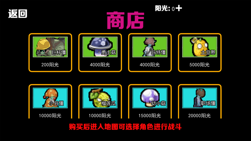 《抵抗僵尸官方版》