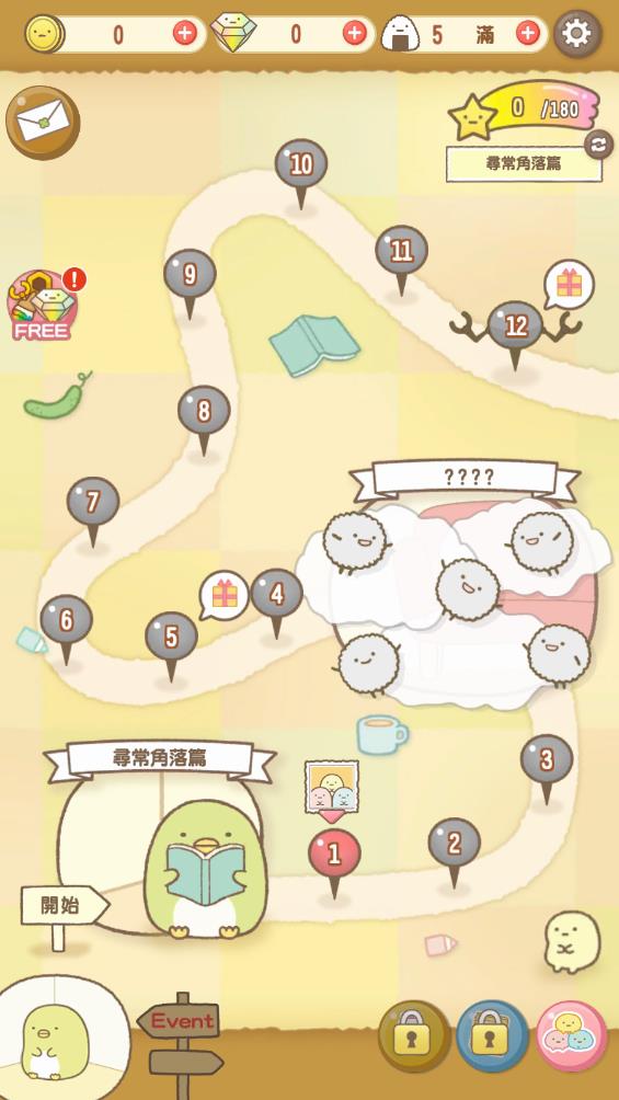 角落生物農(nóng)場最新版本