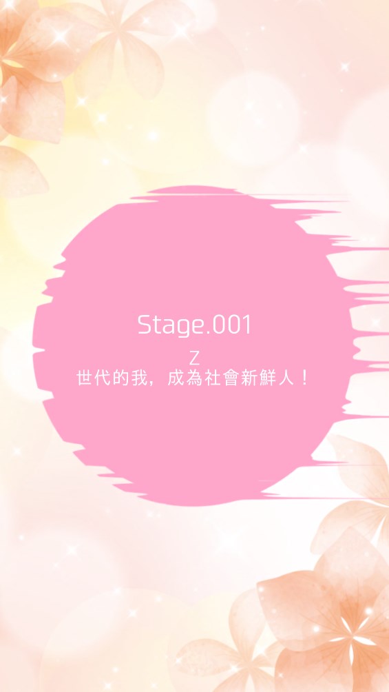 二選一游戲官方版（超爽快簡(jiǎn)單玩法）