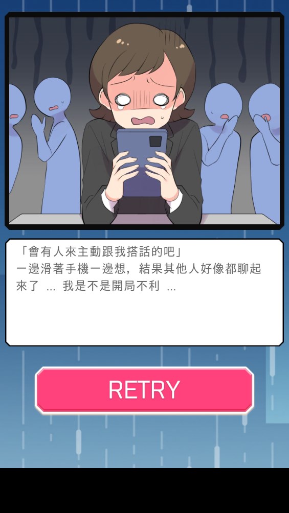 二選一游戲官方版（超爽快簡(jiǎn)單玩法）