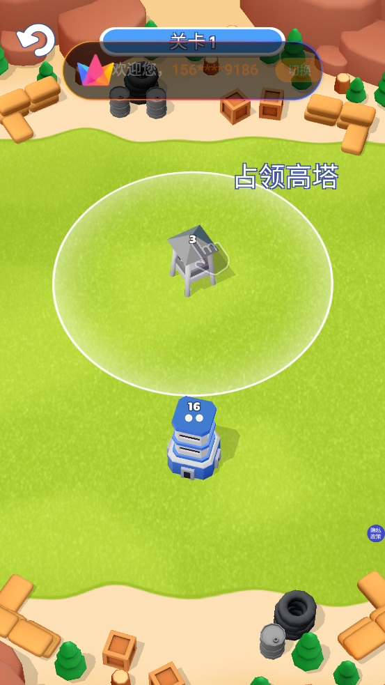 塔樓紛爭(zhēng)官方版