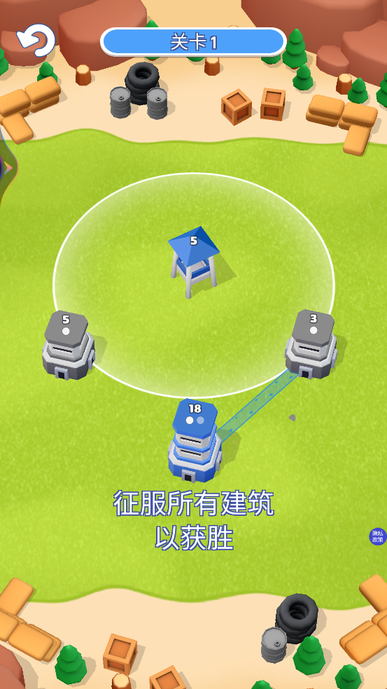 塔樓紛爭(zhēng)官方版