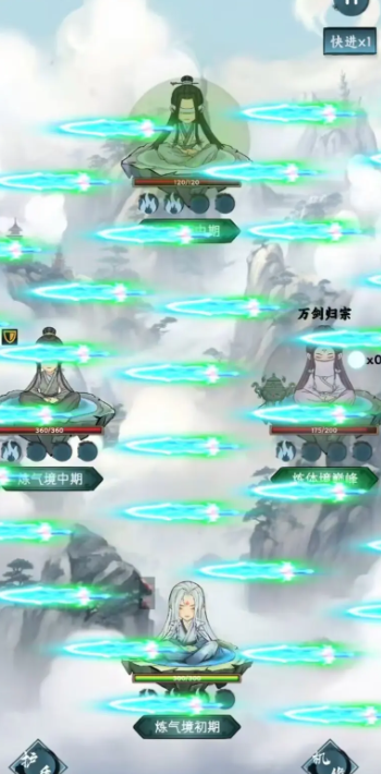 逍遙斗：機(jī)緣洞天官方版