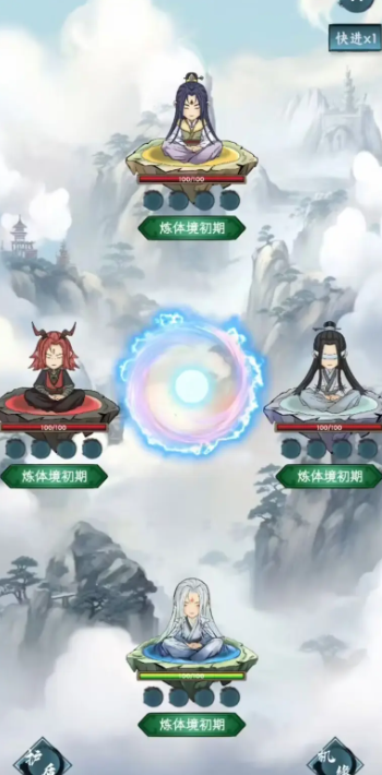 逍遙斗：機(jī)緣洞天官方版